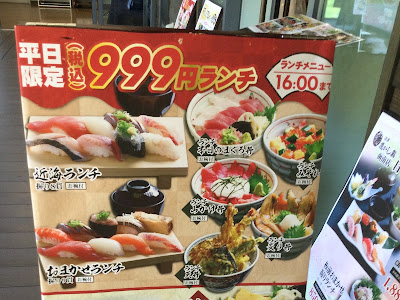 画像をダウンロード 魚がし鮨 静岡 メニュー 189282