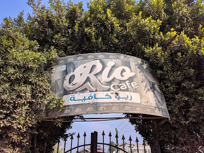 ريو كافيه