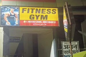 Fitness Gym Fatehpur image