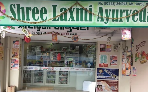 Shree Laxmi Ayurveda image