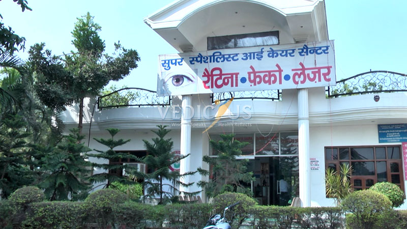 Vishal Hospital