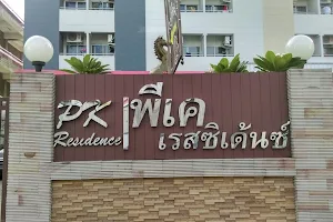 PK Residence Pinklao - พีเค เรสซิเด้นซ์ ปิ่นเกล้า image