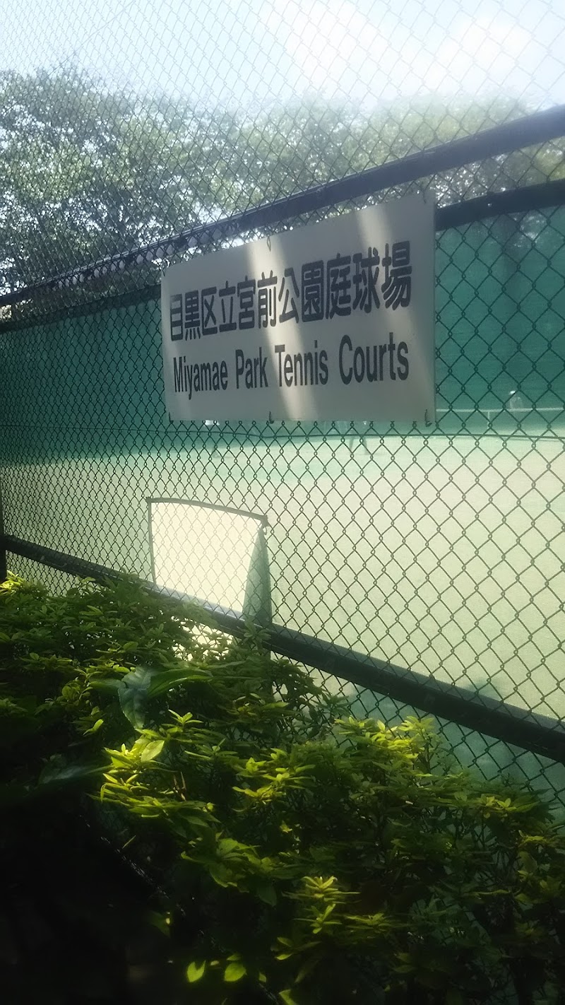 区 コート 目黒 テニス