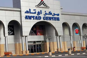 Awtad mall image