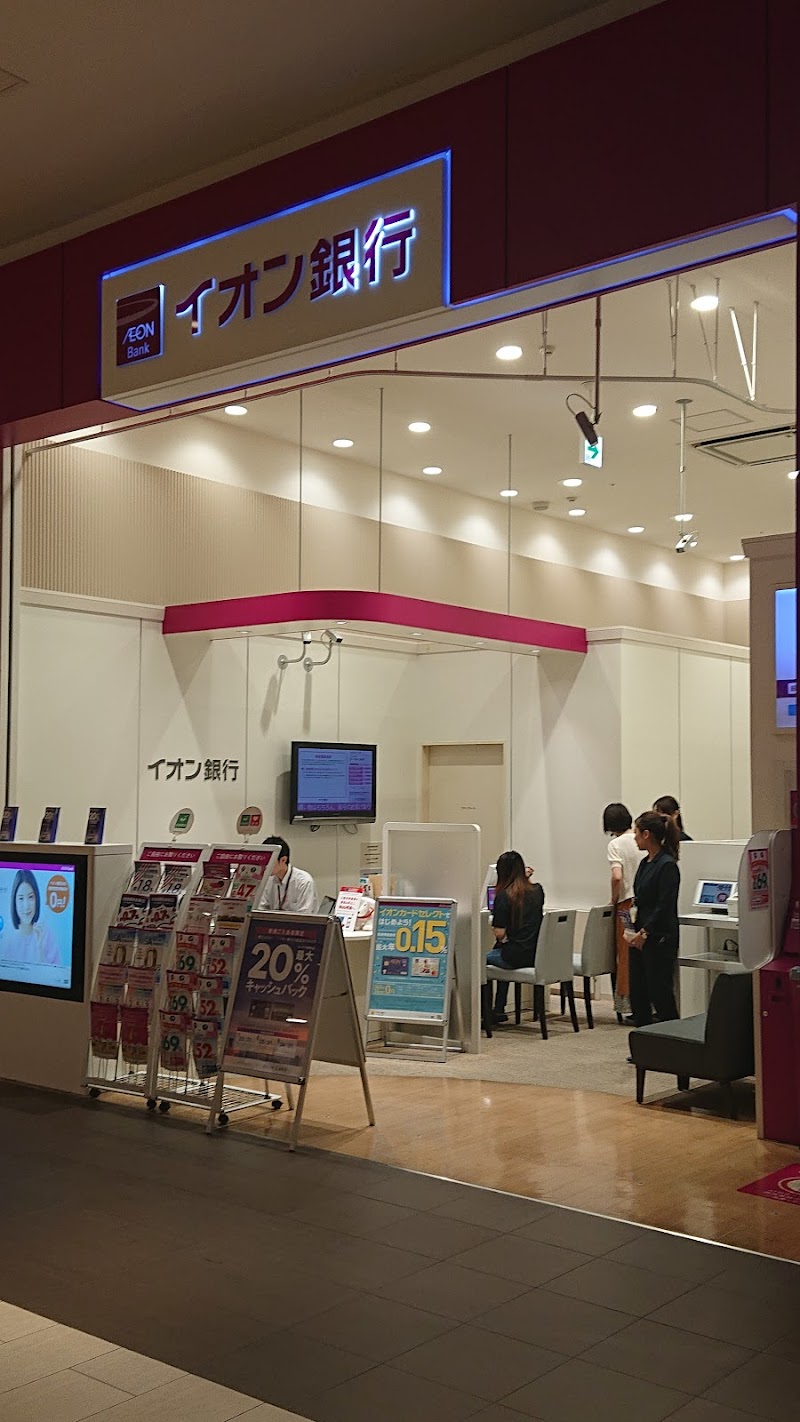 イオン銀行 Mozoワンダーシティ店 愛知県名古屋市西区二方町 銀行 銀行 グルコミ