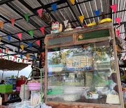 ร้านเจริญพุงก๋วยเตี๋ยวไก่ photo