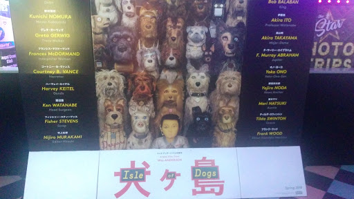 Movie Theater «Regal Cinemas Belltower 20», reviews and photos, 13499 Bell Tower Dr, Fort Myers, FL 33907, USA