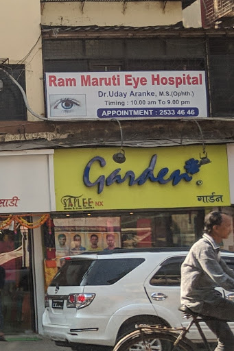 Ram Maruti Eye Hospital & Polyclinic