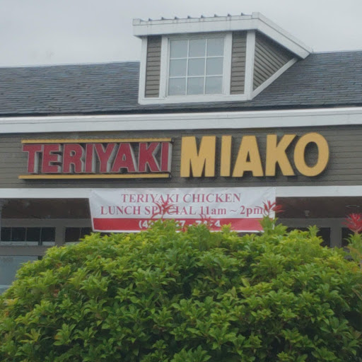 Shopping Mall «Harbour Pointe Shopping Center», reviews and photos, 11706 Mukilteo Speedway, Mukilteo, WA 98275, USA