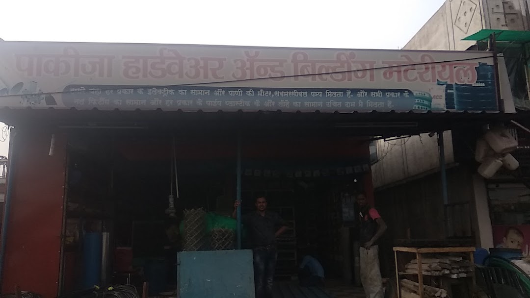 Pakija Hardware