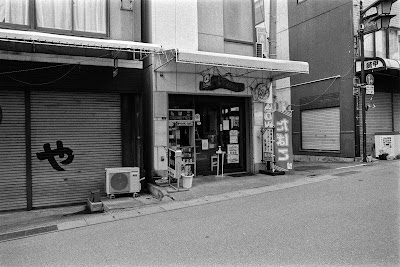 花川堂菓子店