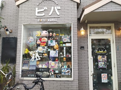 ビバ