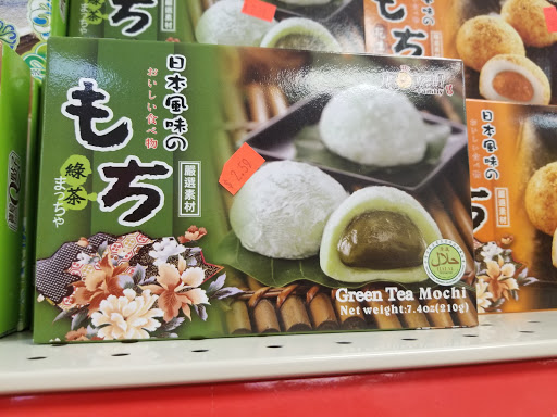 Asian Grocery Store «Tokyo Asian Market», reviews and photos, 2112 N 10th St, McAllen, TX 78501, USA