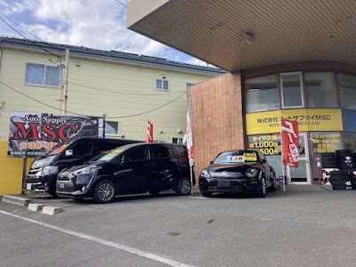 Ａｕｔｏ ｓｕｐｐｌｙ ＭＳＣ （株）オートサプライエムエスシー