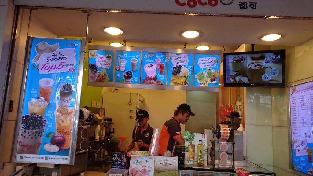 CoCo都可 中平店 的照片