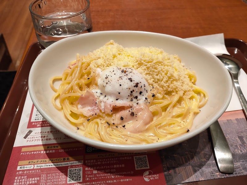 カフェ ド クリエ 金山北口店 愛知県名古屋市中区金山 カフェ 喫茶 カフェ グルコミ