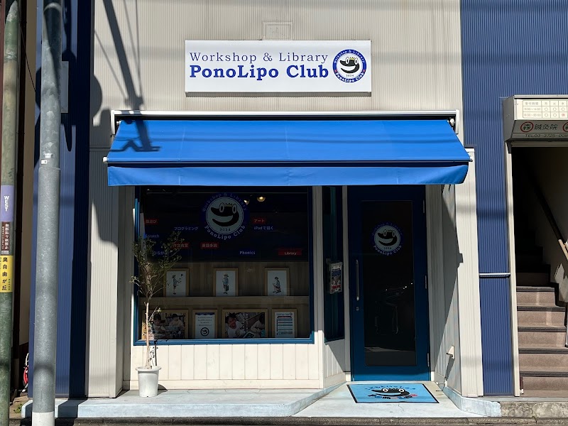 PonoLipo Club Workshop & Library