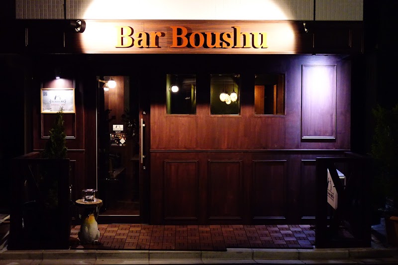 Bar Boushu 蔵前