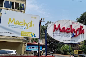 Machali Udupi image