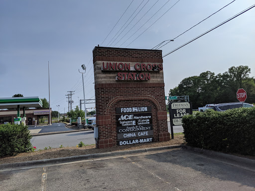 Hardware Store «Ace Hardware of Kernersville», reviews and photos, 1537 Union Cross Rd, Kernersville, NC 27284, USA