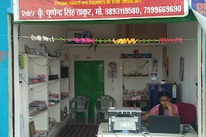 Raja Dhaba image