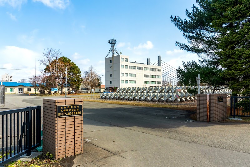 北海道開発局 札幌河川事務所