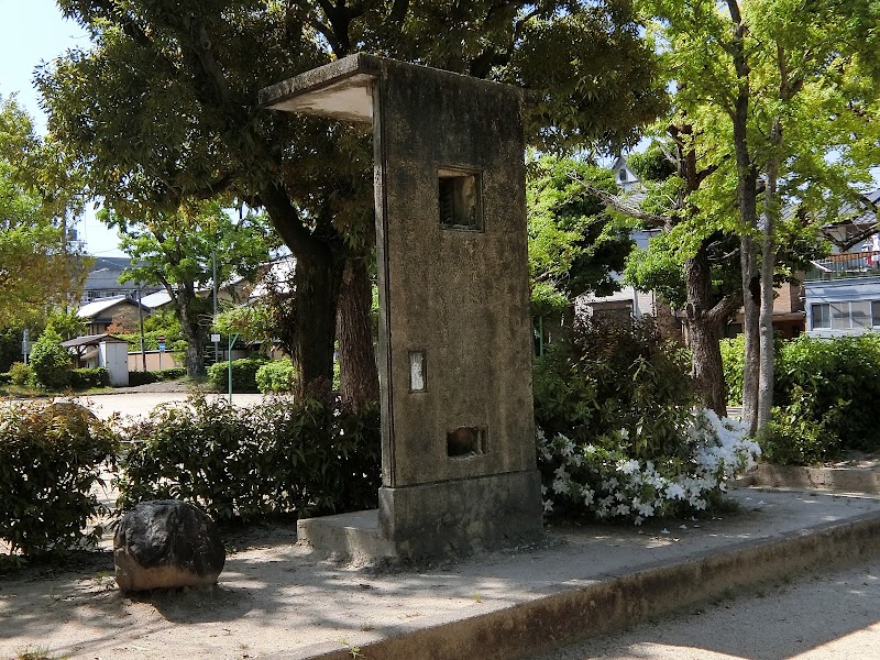 萩児童公園のラジオ塔