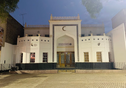 Centro Islamico Árabe de Mendoza