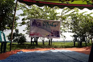 Mizan's picnic spot image