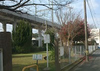 糀町児童公園