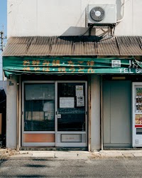 園川商店