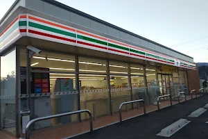 7-Eleven Tsuru Tanokura Shop image