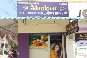 Alankaar beauty parlour (ladys &childrens) image