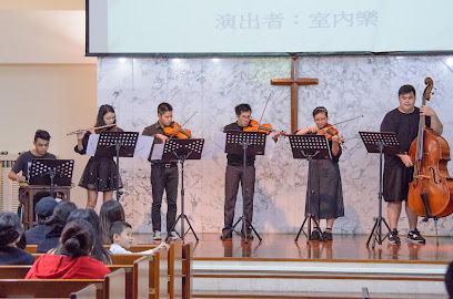 台湾基督长老教会土城教会