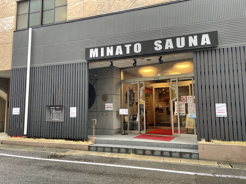 みなとサウナ MINATO SAUNA