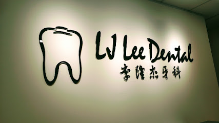 LJ Lee Dental Clinic