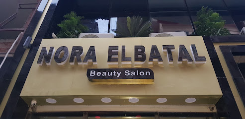 Nora elbatal beauty salon نورا البطل
