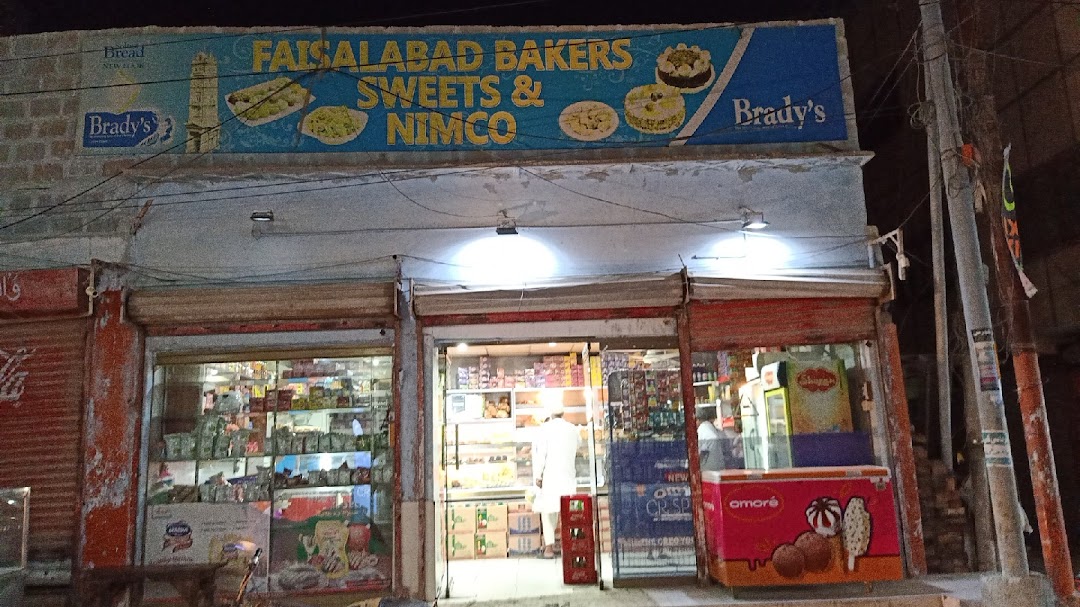 Faisalabad Bakery