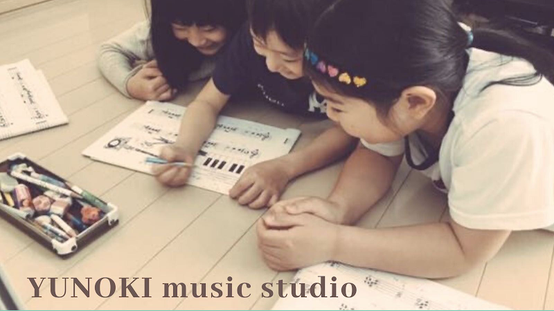 ピアノ・エレクトーン・うた・リトミック教室 YUNOKI music studio♪ 相模大野 旭町教室