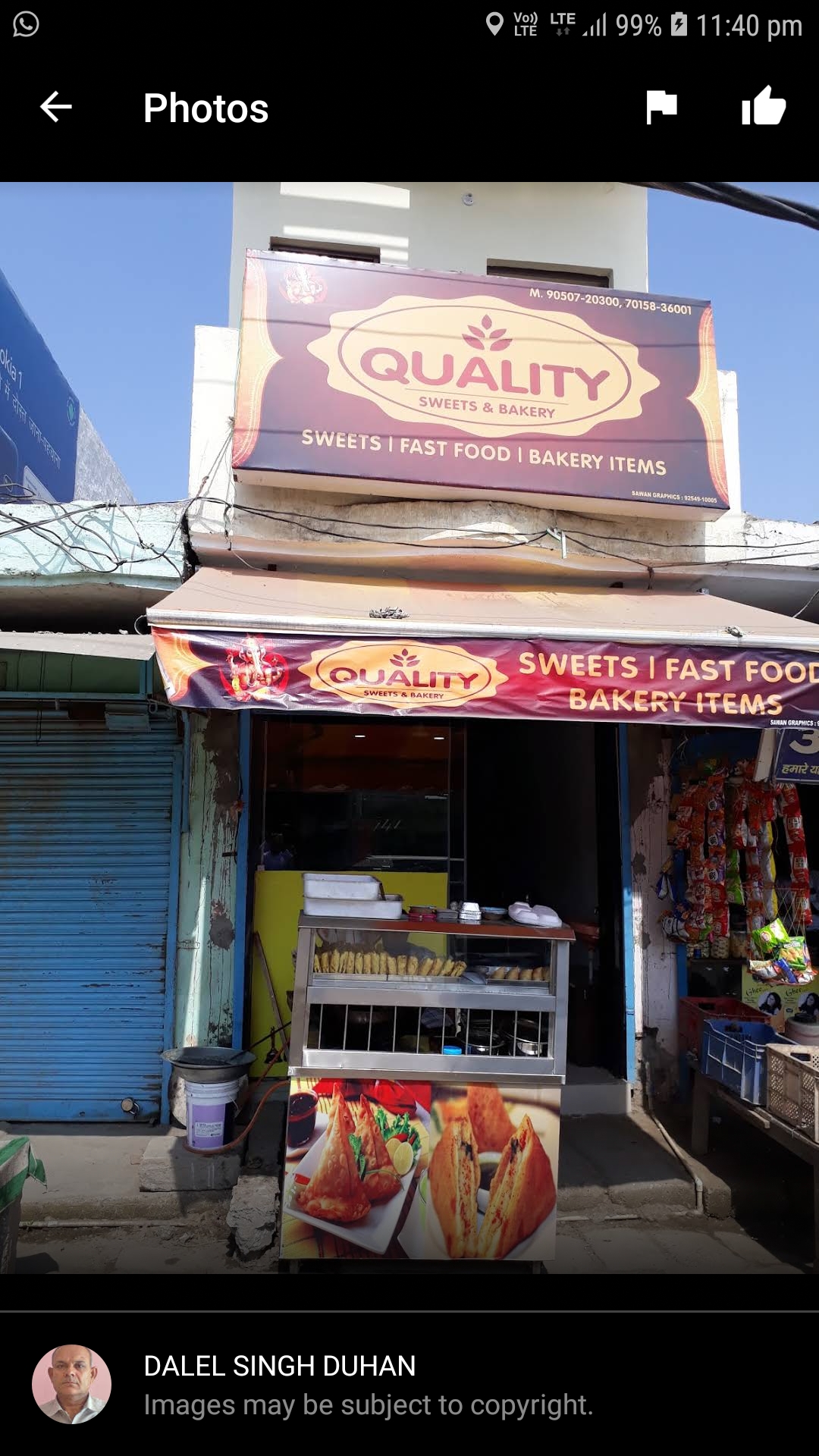 Quality Sweets मिठाई की दुकान