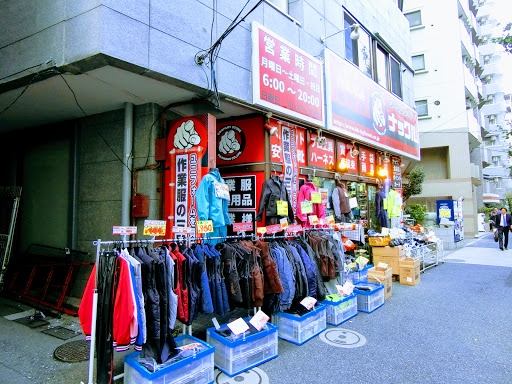 ワークショップナックル 武蔵小山店
