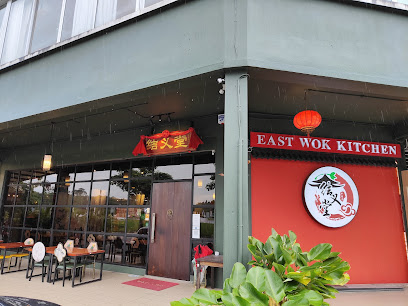 Jie Yi Tang Cafe/East Wok Kitchen