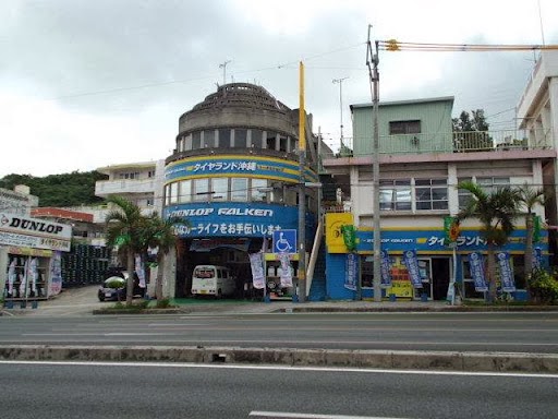 タイヤランド沖縄