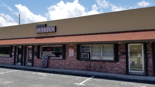 Tattoo Shop «Cool Cat Tattoos», reviews and photos, 3579 Powerline Rd, Oakland Park, FL 33309, USA