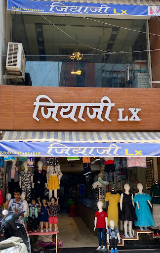 Jiyaji Lx - kids wear & new born - best kids wear in RATLAM MP