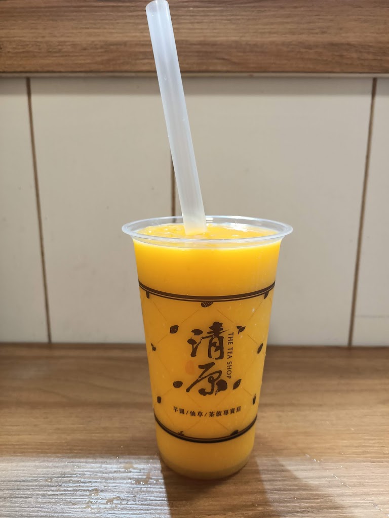 清原芋圓 南投竹山店 的照片