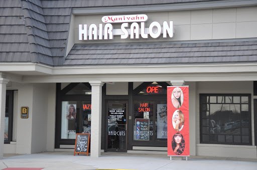 Hair Salon «Manivahn Hair Salon», reviews and photos, 949 Providence Square Shopping Center, Virginia Beach, VA 23464, USA
