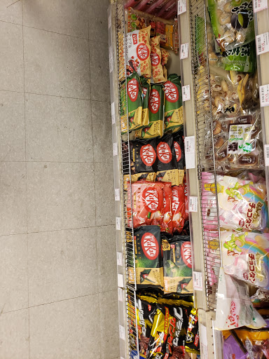 Japanese Grocery Store «Ebisuya Japanese Market», reviews and photos, 65 Riverside Ave, Medford, MA 02155, USA