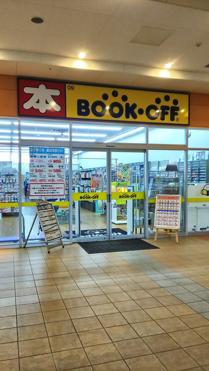 BOOKOFF フォレオ広島東店