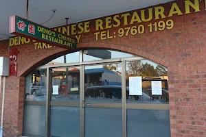 Dengs Chinese Restaurant image